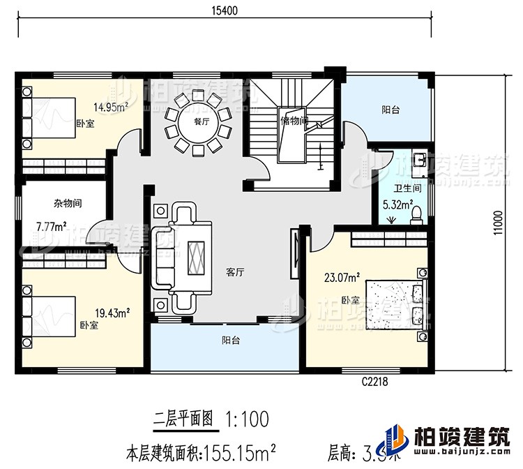 二層：3臥室，衛生間，儲物間，雜物間，餐廳，客廳，陽台