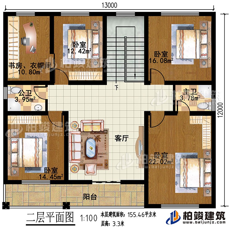二層：4臥室，客廳，2衛生間，書房，衣帽間，陽台