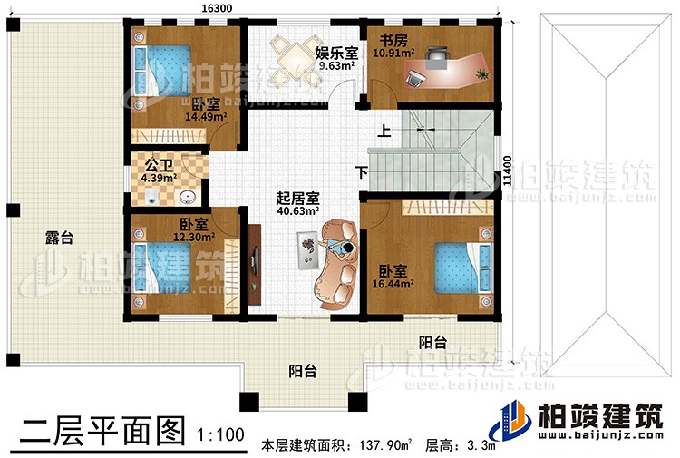 二層：娛樂室、書房、起居室、3臥室、公衛、陽台、露台
