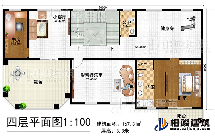 四層：小客廳 ，健身房，影音娛樂室，書房，臥室帶內衛，陽台，公衛，樓梯，電梯