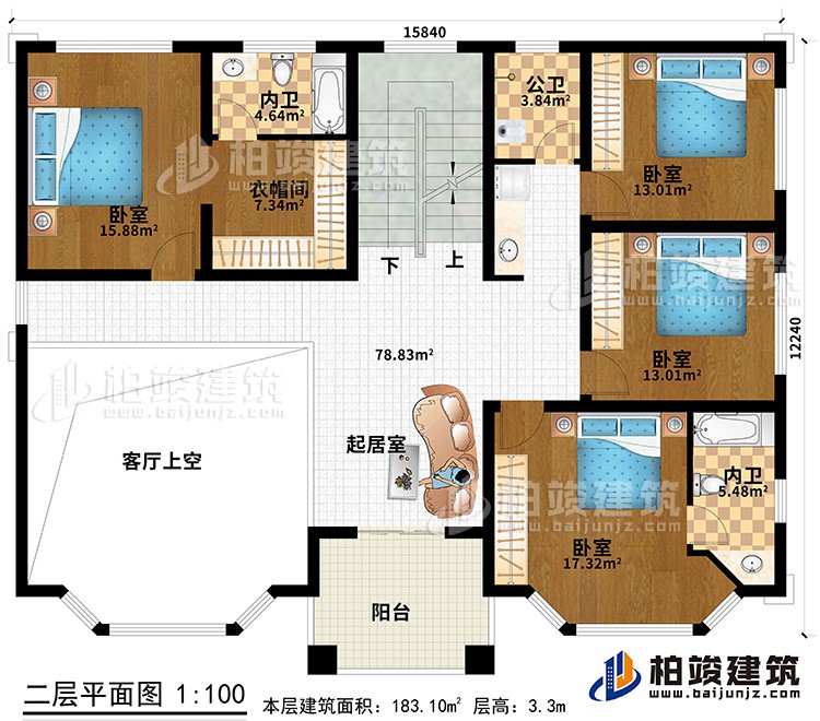 二層：4臥室、衣帽間、2內衛、公衛、起居室、陽台、客廳上空