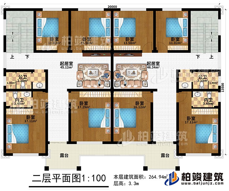 一層：8臥室、2起居室、2公衛、2內衛、2露台