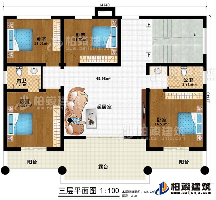 三層：2陽台、露台、4臥室、公衛、內衛、起居室