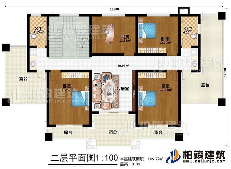 二層：3臥室、書房、起居室、2公衛、4露台、陽台