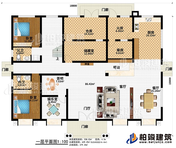 一層：4門廊、門廳、客廳、餐廳、廚房、火房、柴房、倉庫、儲藏室、神龕、吧台、茶吧、娛樂室、2臥室、公衛、內衛
