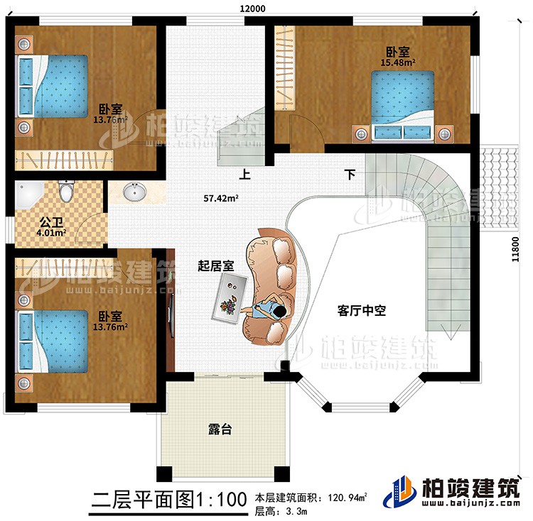 二層：客廳中空、起居室、公衛、3臥室、露台