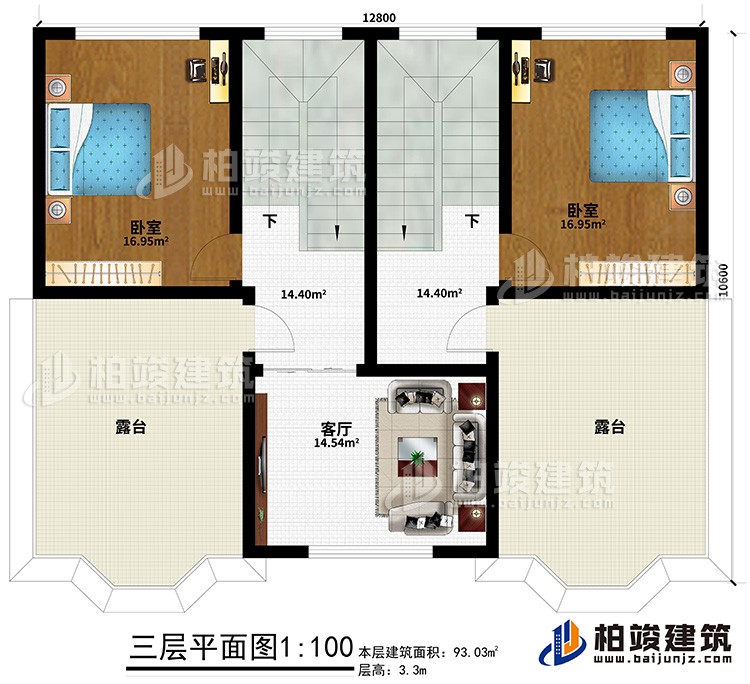 三層：2臥室、客廳、2露台