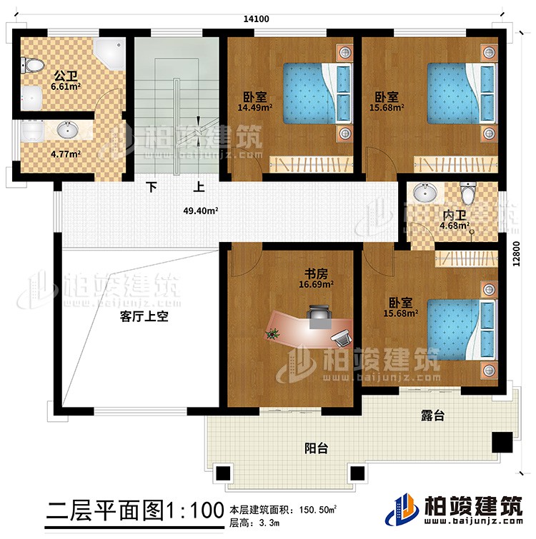 二層：3臥室、書房、內衛、公衛、客廳上空、陽台、露台