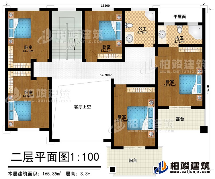 二層：5臥室，公衛，內衛，露台，陽台
