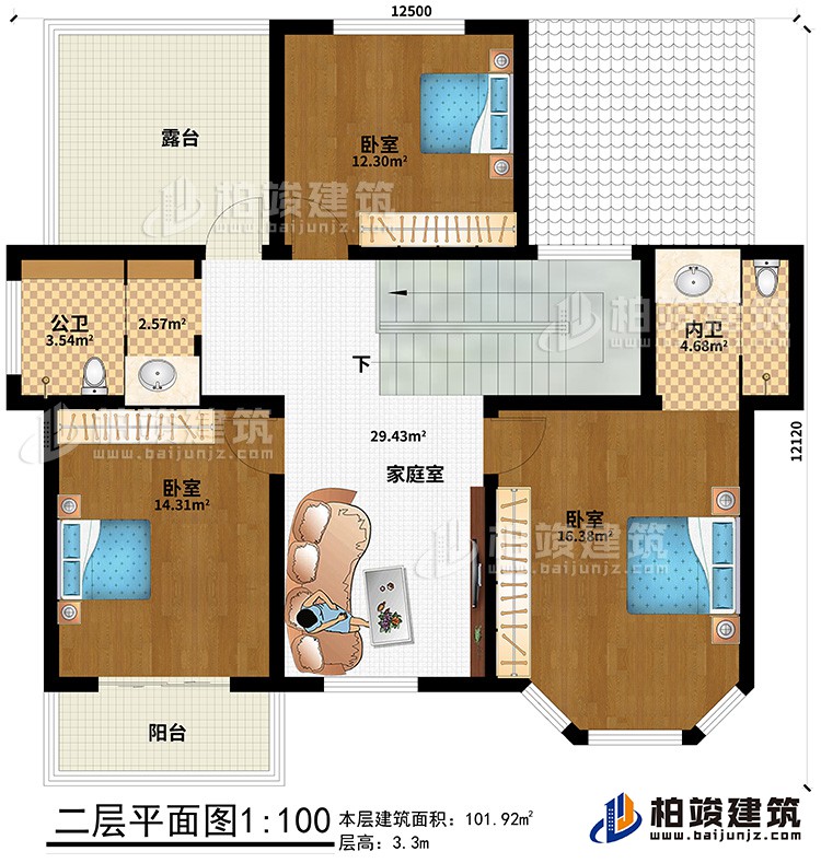 二層：3臥室，家庭室，主衛，公衛，露台，陽台