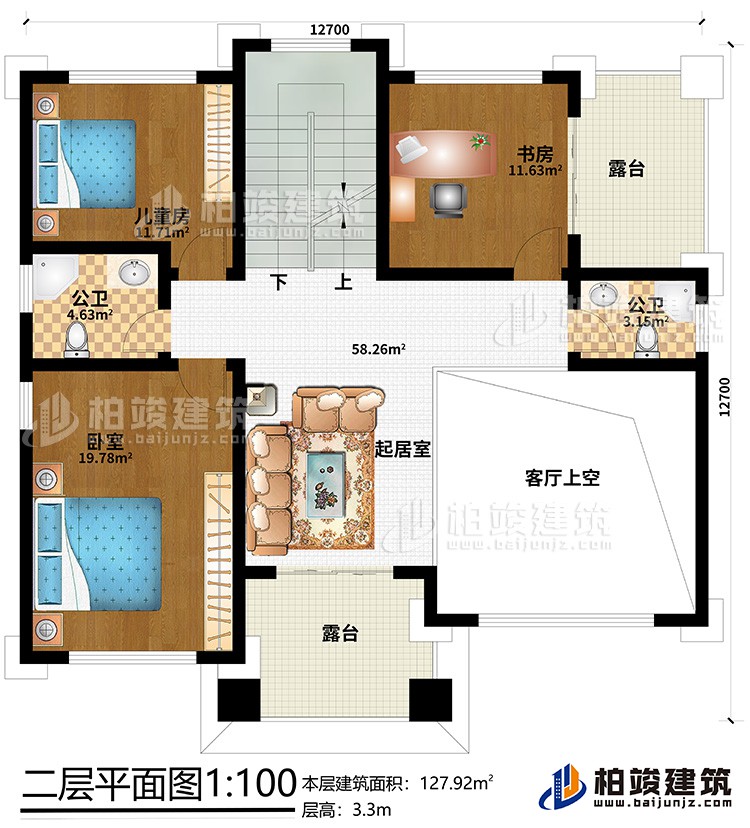 二層：臥室、兒童房、書房、起居室、客廳上空、2公衛、2露台