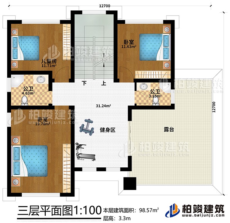 三層：2臥室、兒童房、2公衛、健身區、露台