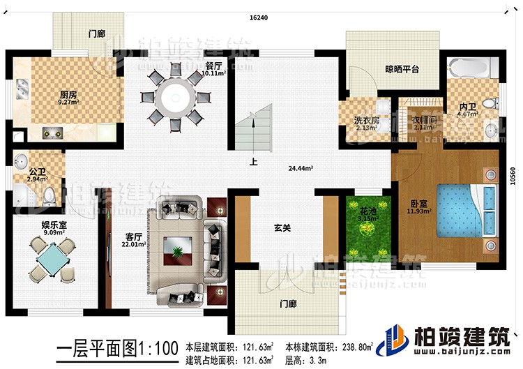 一層：2門廊、玄關、客廳、餐廳、廚房、公衛、娛樂室、臥室、衣帽間、內衛、洗衣房、晾曬平台、花池