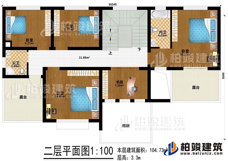 二層：4臥室、公衛、內衛、書房、2露台