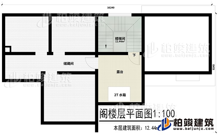三層：樓梯間、儲藏間、露台