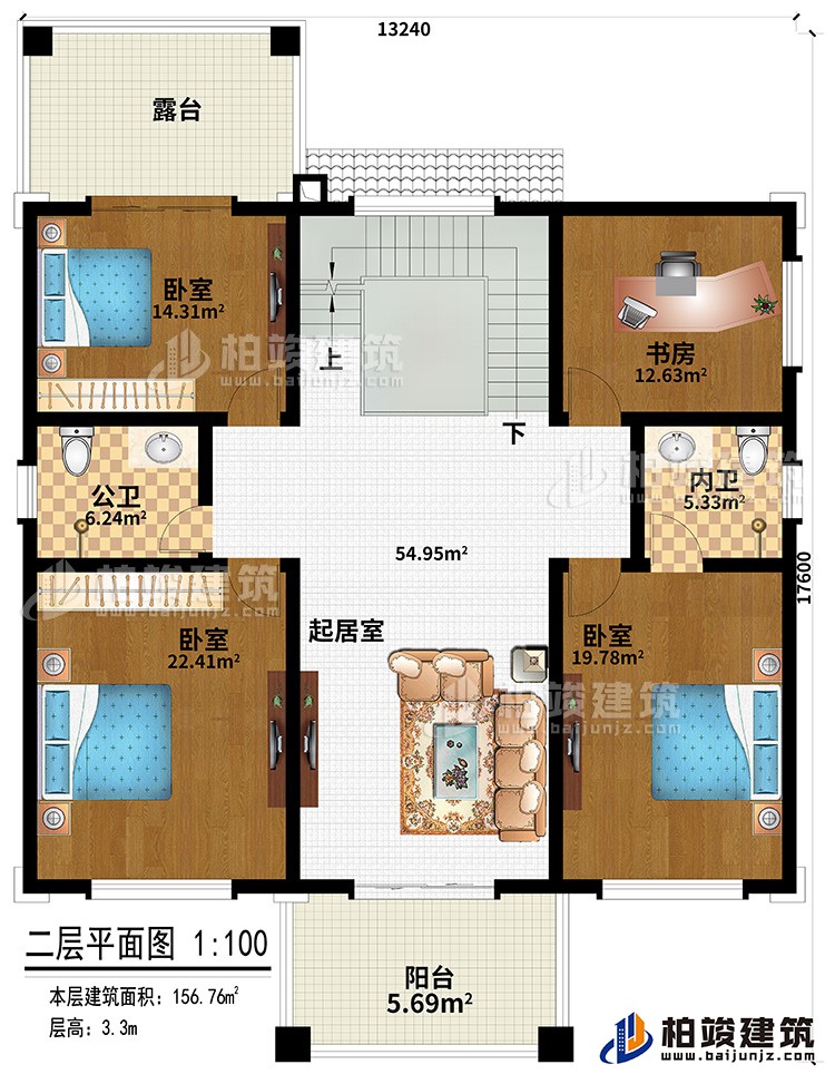 二層：起居室、陽台、露台、3臥室、書房、公衛、內衛