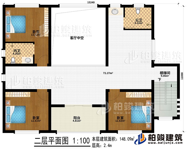 二層：客廳中空、樓梯間、3臥室、公衛、內衛、陽台