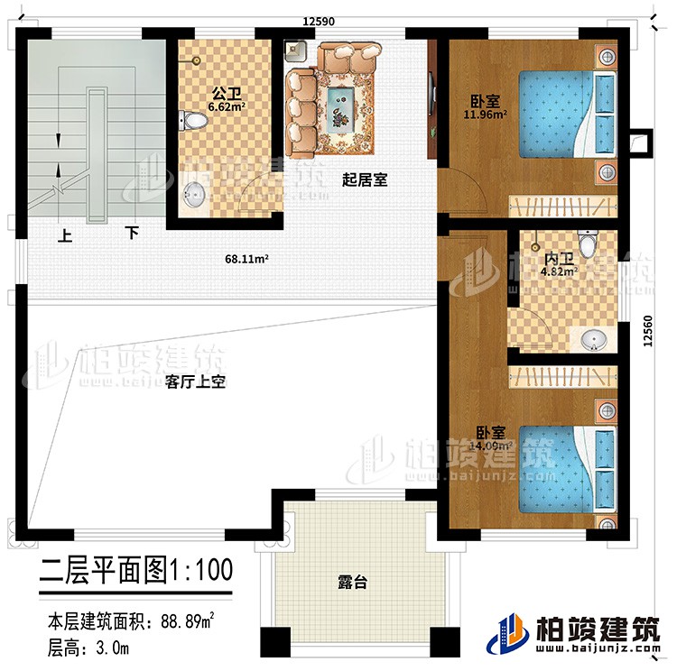 二層：客廳上空、起居室、公衛、內衛、2臥室、露台