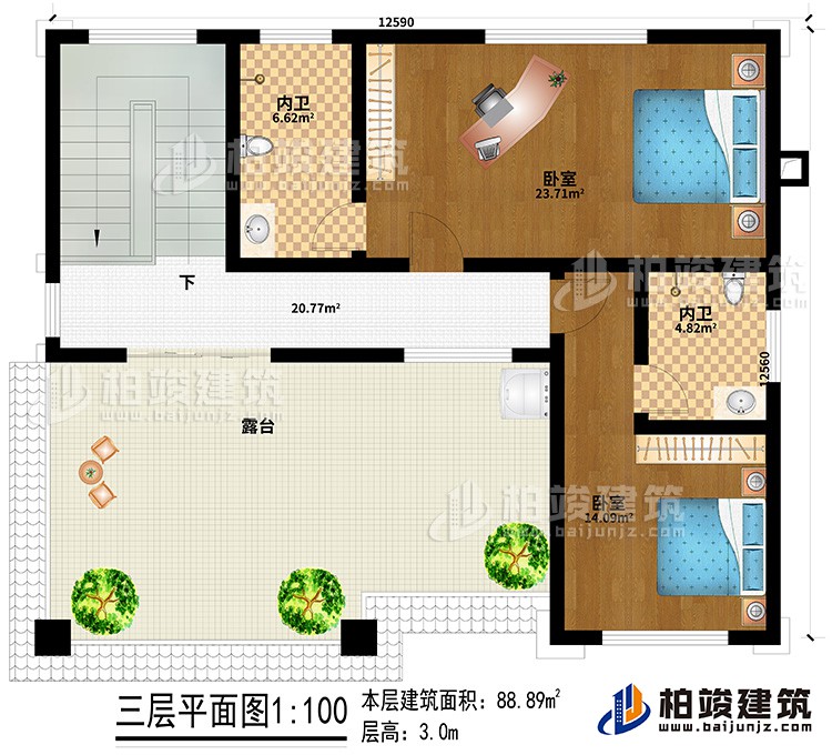 三層：2臥室、2內衛、露台