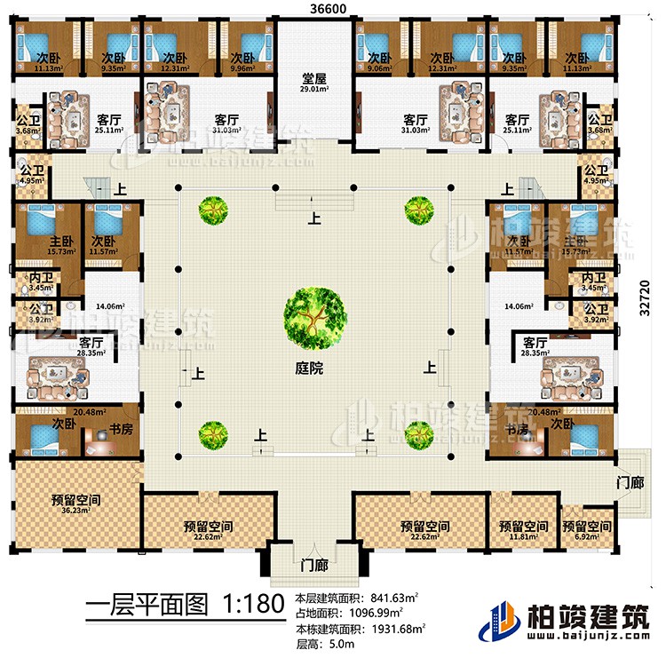 一層：12次臥，2主臥，2書房，6客廳，堂屋，6公衛、2內衛、5預留空間、2門廊、庭院