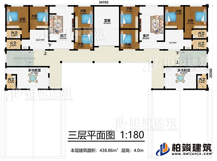 三層：2主臥，6次臥，2客廳，2多功能室，堂屋，4內衛、2公衛