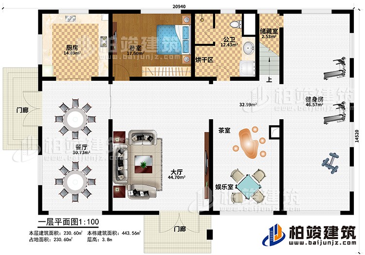 一層：入戶，大廳，廚房，餐廳，老人房，茶室，娛樂室，健身房，儲藏室，公衛，烘幹室