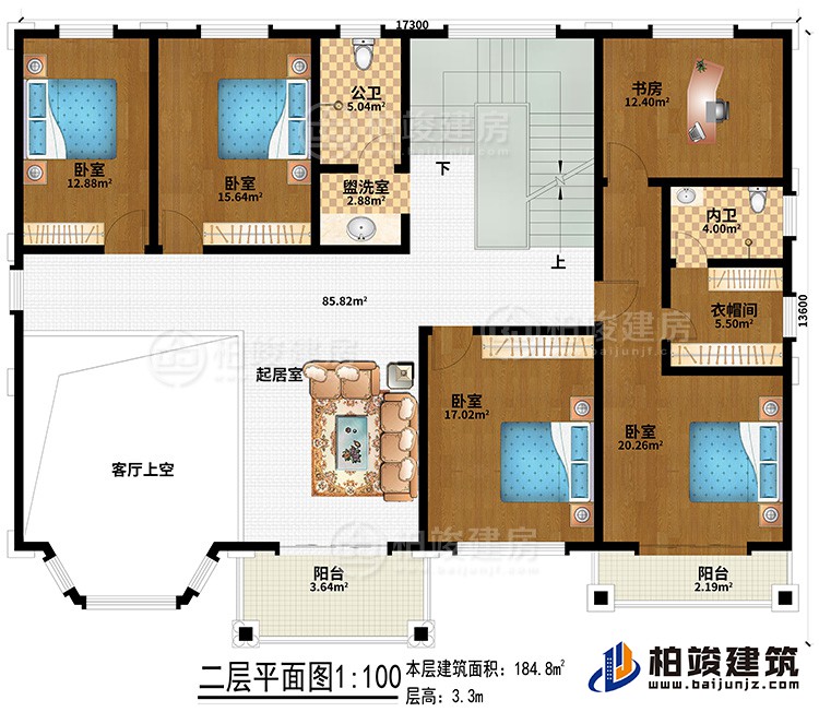 二層：起居室、盥洗室、公衛、客廳上空、4臥室、衣帽間、內衛、書房、2陽台