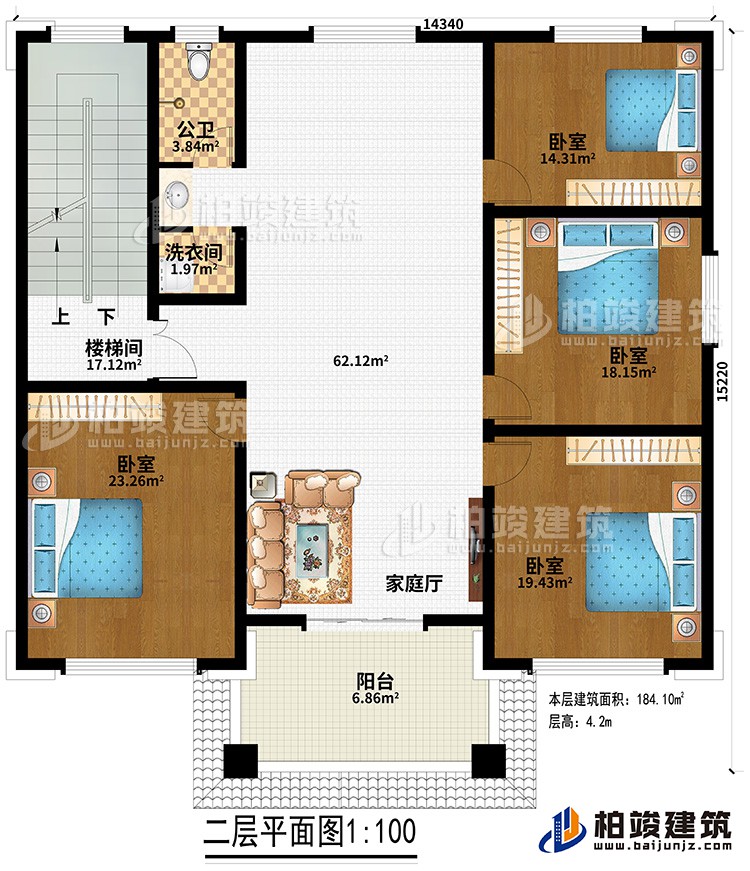 二層：家庭廳、公衛、洗衣間、4臥室、樓梯間、陽台
