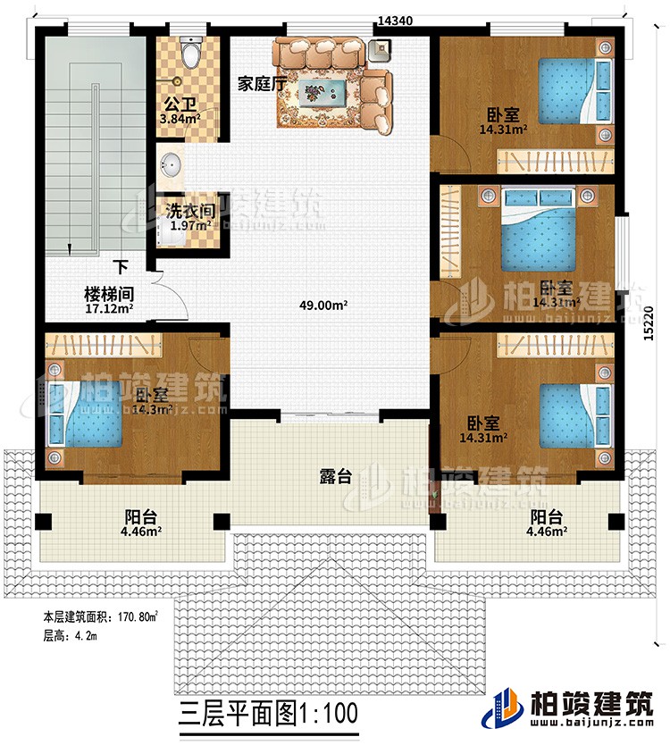 三層：家庭廳、4臥室、公衛、洗衣間、露台、2陽台