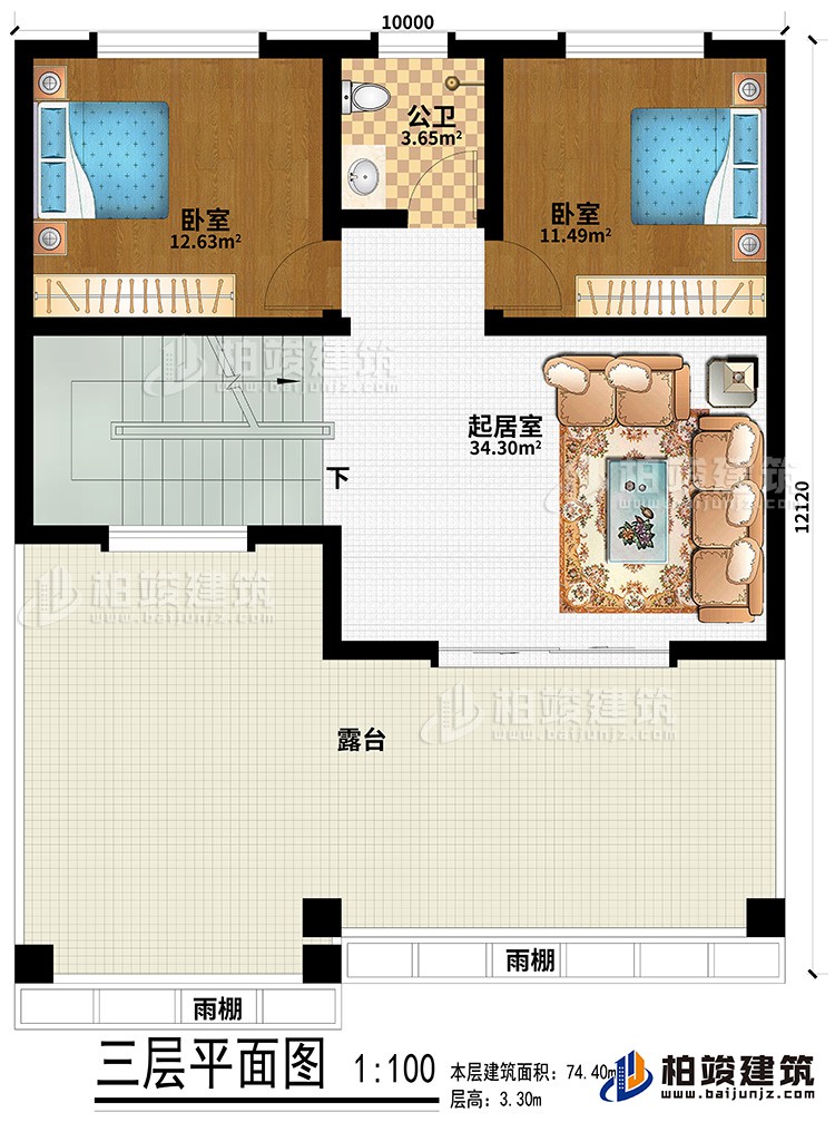 三層：起居室、2臥室、公衛、露台