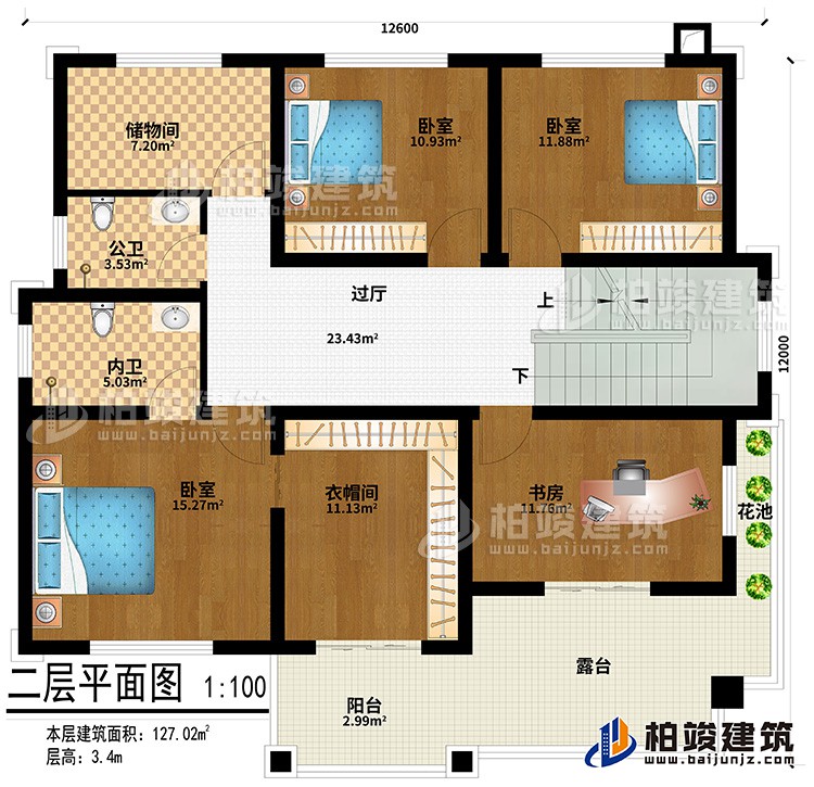 二層：3臥室、衣帽間、書房、過廳、儲物間、公衛、內衛、陽台、露台、花池