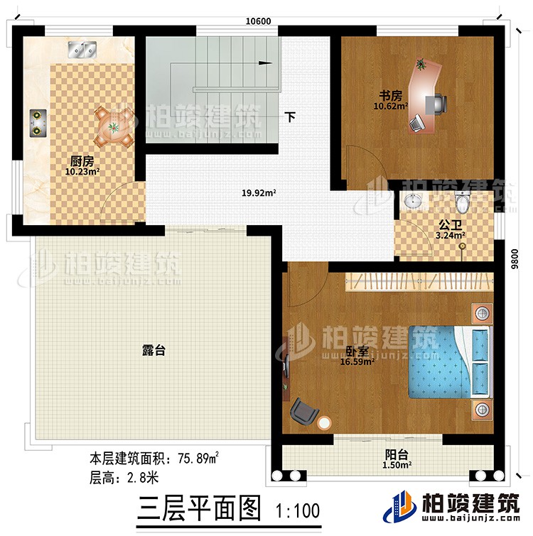 三層：廚房、臥室、書房、公衛、露台、陽台