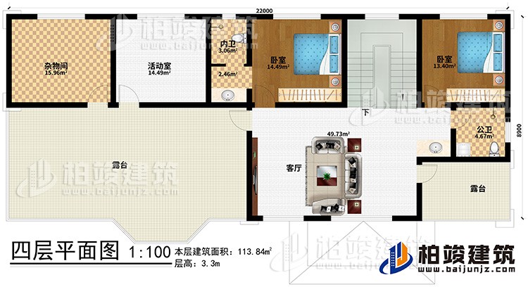 四層：客廳、雜物間、活動室、2臥室、公衛、內衛、客廳、2露台