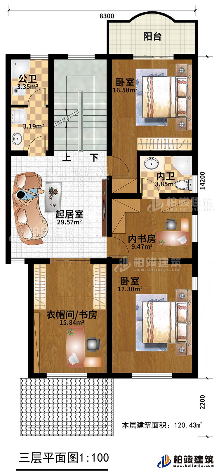 三層：2臥室，公衛，內衛，內書房，起居室，書房/衣帽間，陽台