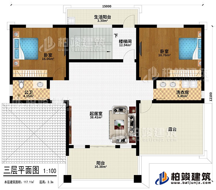 三層：起居室、公衛、洗衣房、2臥室、樓梯間、陽台、生活陽台