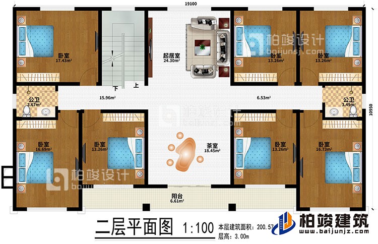 二層：7臥室、起居室、茶室、2公衛、陽台