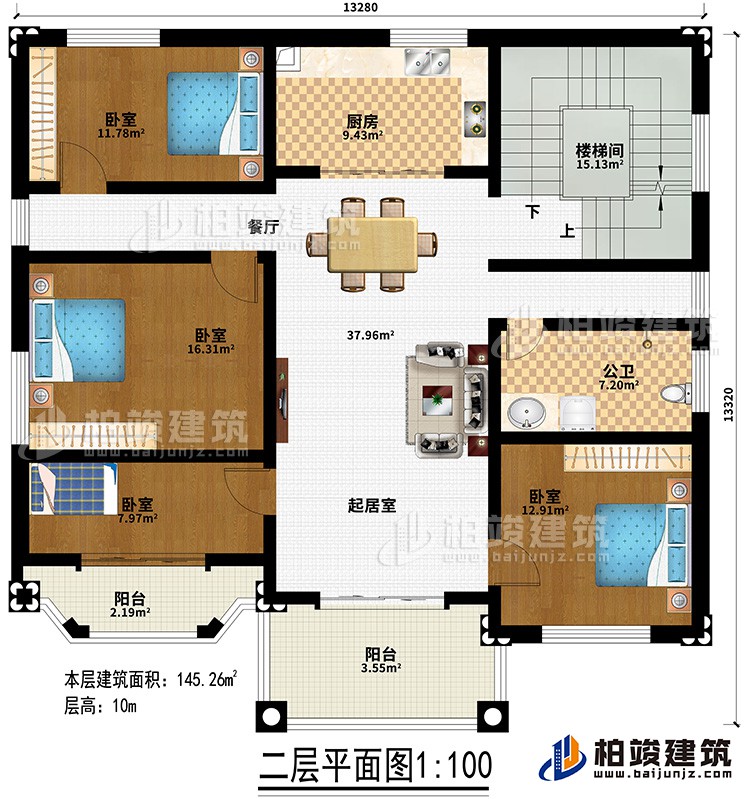 二層：起居室、餐廳、廚房、樓梯間、4臥室、公衛、2陽台
