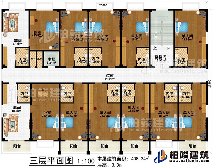 三層：樓梯間、過道、電梯、水井、電井、2套間、2臥室、9單人間、11內衛、5陽台