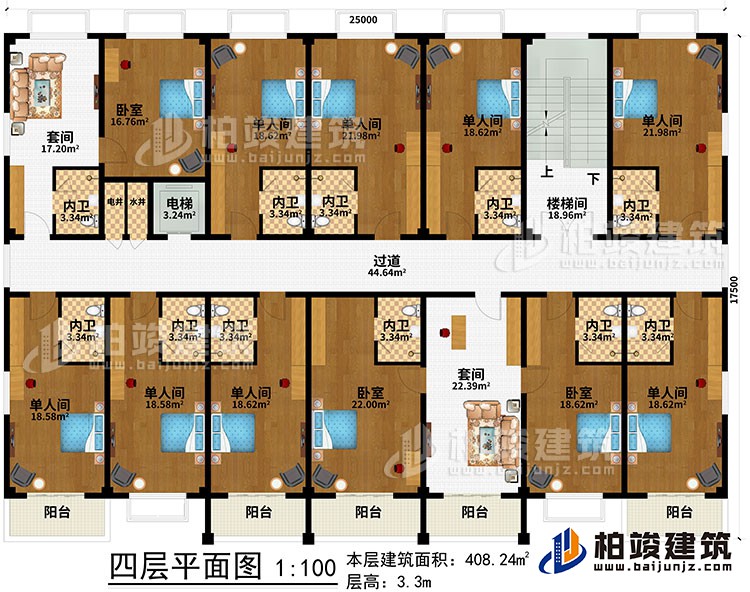 四層：樓梯間、過道、電梯、水井、電井、2套間、3臥室、8單人間、11內衛、5陽台