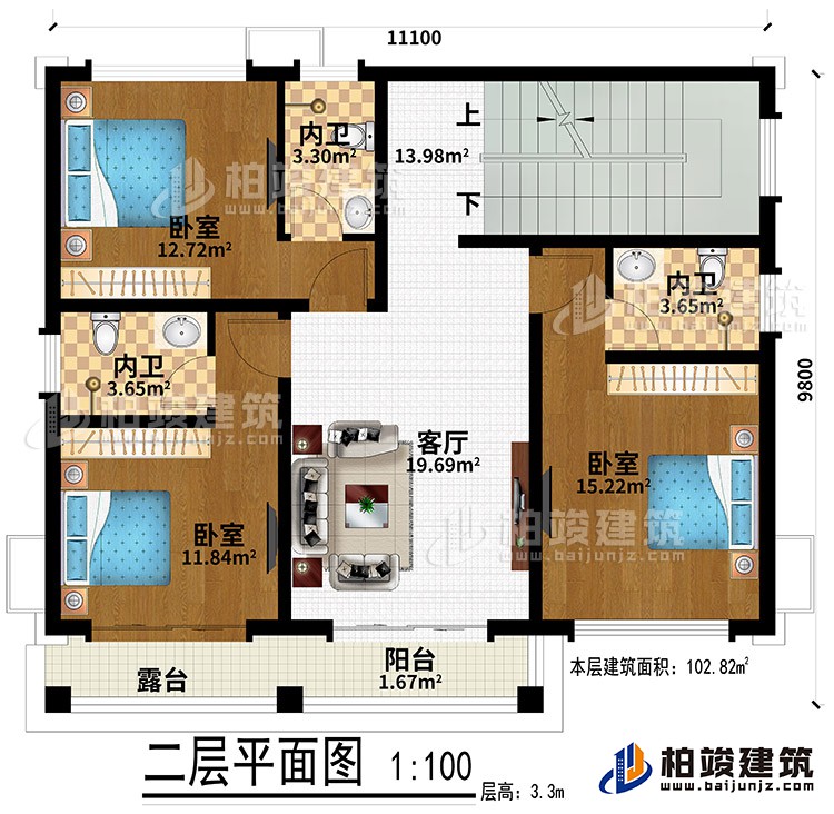 二層：客廳、3臥室、2內衛、露台、陽台
