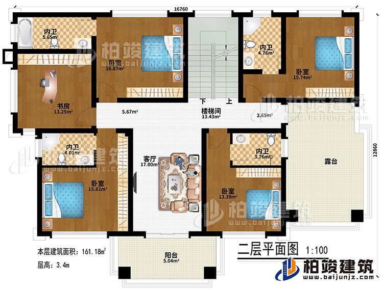 二層：客廳、樓梯間、4臥室、4內衛、書房、陽台、露台