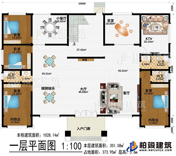 一層：入戶門廊、大廳、神龕、棋牌娛樂、客廳、小餐廳、茶室、KTV、4臥室、2內陽台、2公衛、內衛