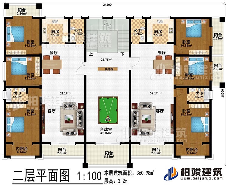二層：裝飾櫃、台球室、2客廳、2餐廳、2廚房、6臥室、2內陽台、2內衛、2公衛、6陽台