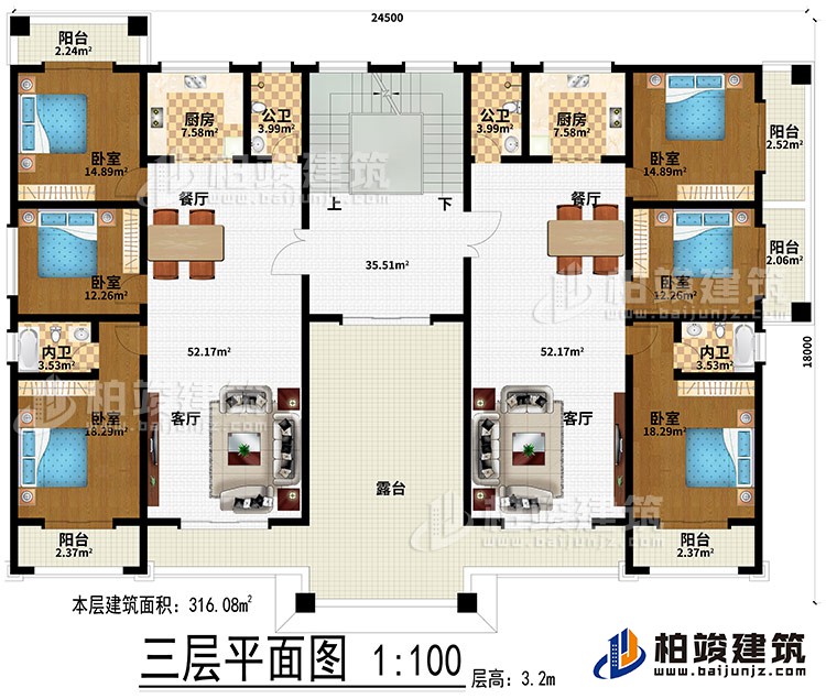 三層：2客廳、2餐廳、2廚房、6臥室、2公衛、2內衛、5陽台、露台