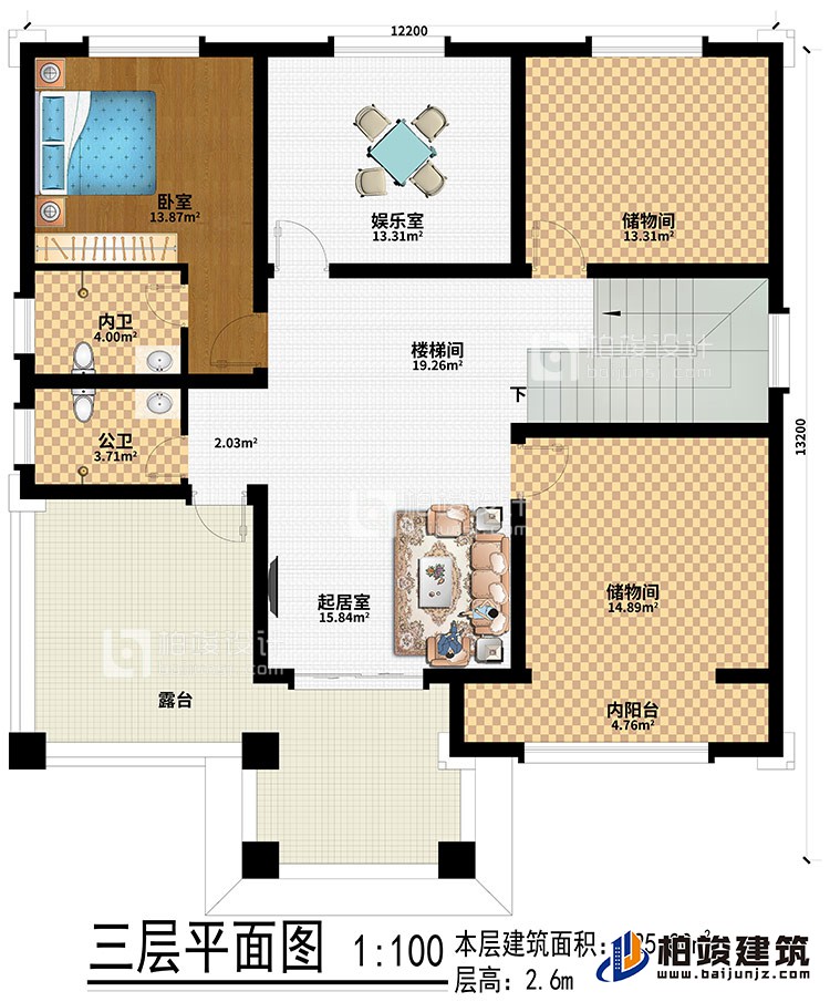 三層：樓梯間、起居室、臥室、娛樂室、2儲物間、內陽台、公衛、內衛、露台