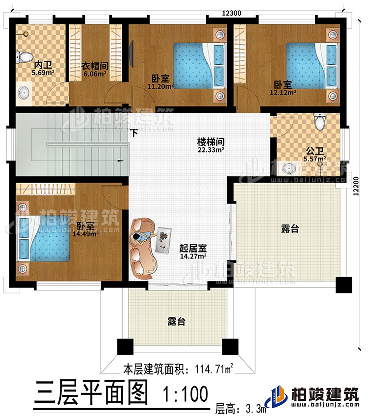 三層：樓梯間、起居室、3臥室、衣帽間、公衛、內衛、2露台