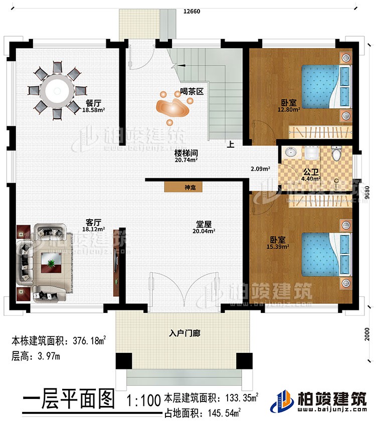 一層：入戶門廊、堂屋、神龕、客廳、餐廳、樓梯間、喝茶區、2臥室、公衛