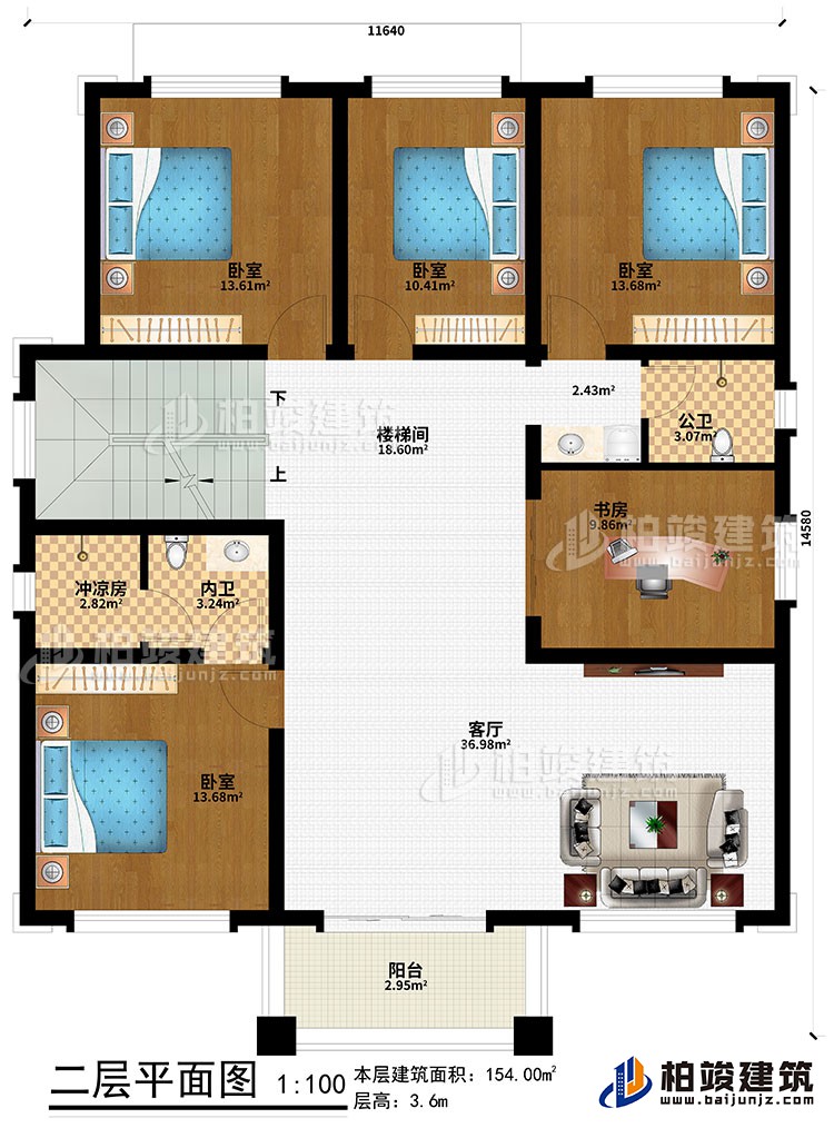 二層：客廳、樓梯間、4臥室、書房、內衛、陽台