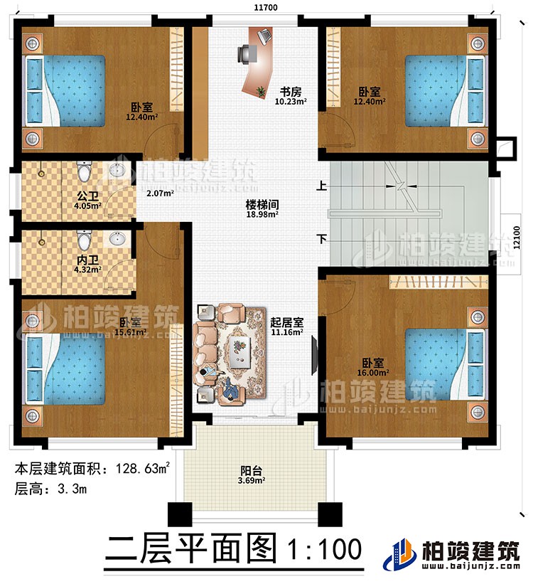 二層：4臥室、樓梯間、書房、起居室、公衛、內衛、陽台