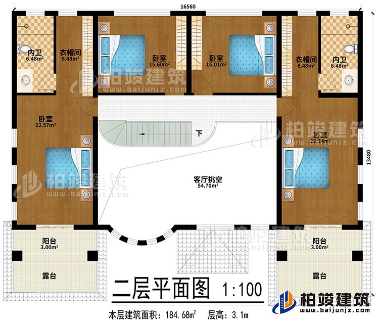 二層：客廳挑空、4臥室、2衣帽間、2內衛、2陽台、2露台